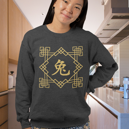 Chinese Zodiac Rabbit