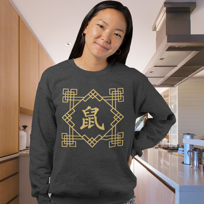 Chinese Zodiac Rat