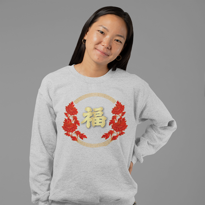 Chinese Blessings 福