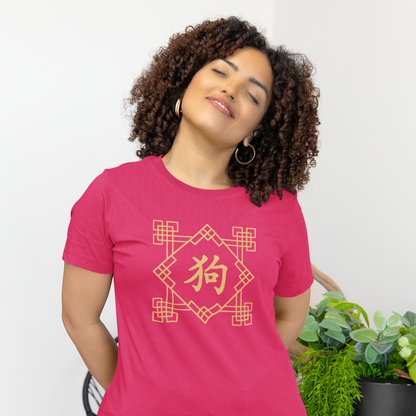 Chinese Zodiac Dog