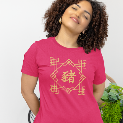 Chinese Zodiac Pig