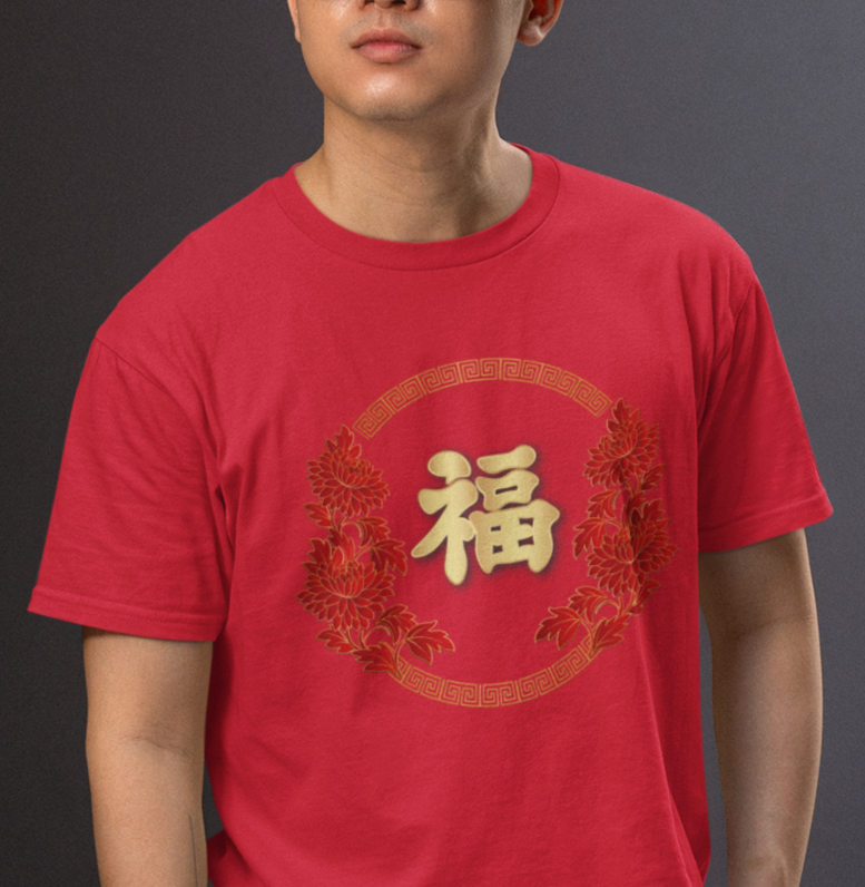 Chinese Blessings