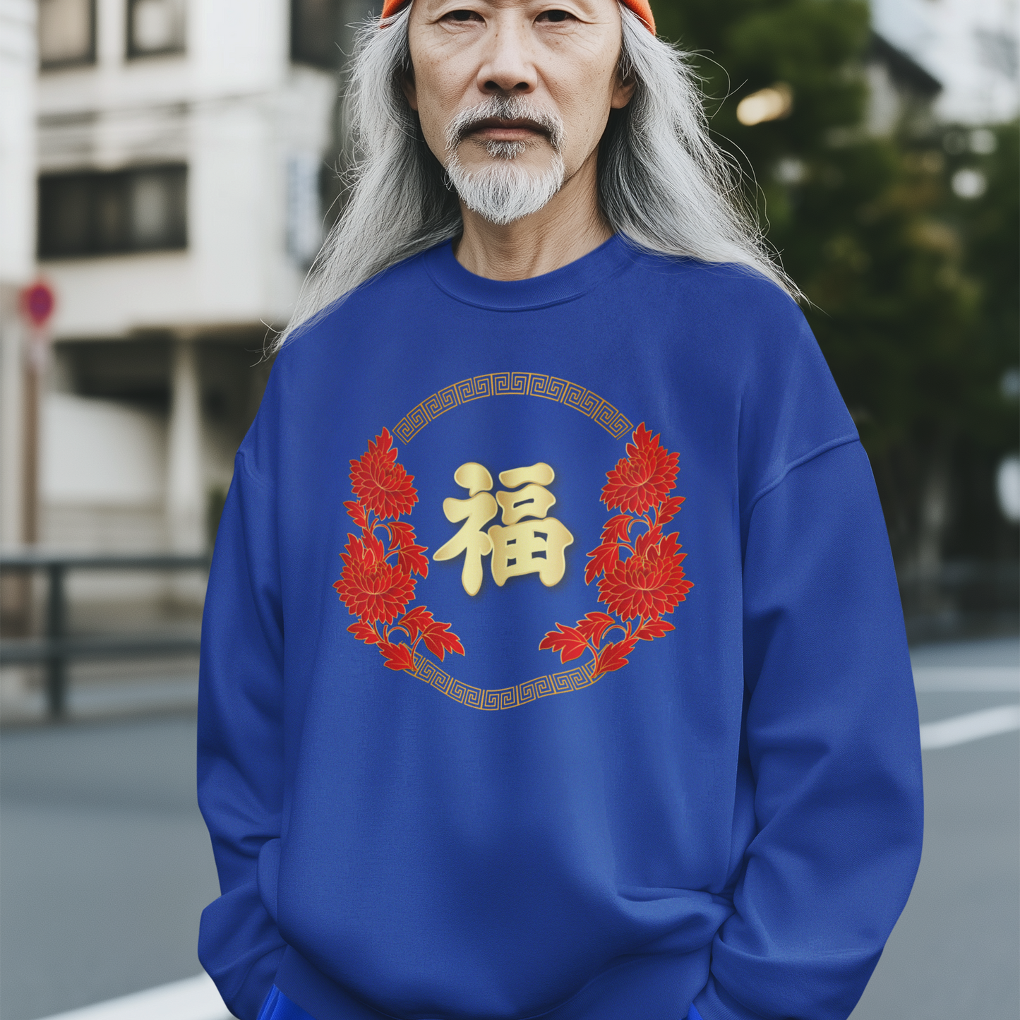 Chinese Blessings 福