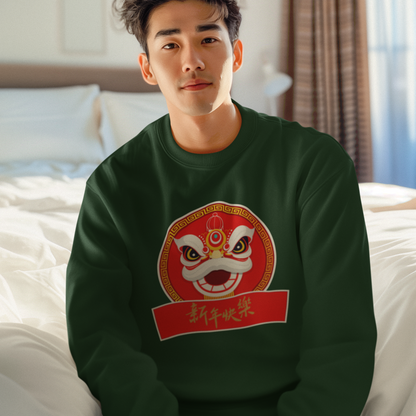Chinese New Year 福獅迎春