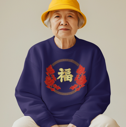 Chinese Blessings 福