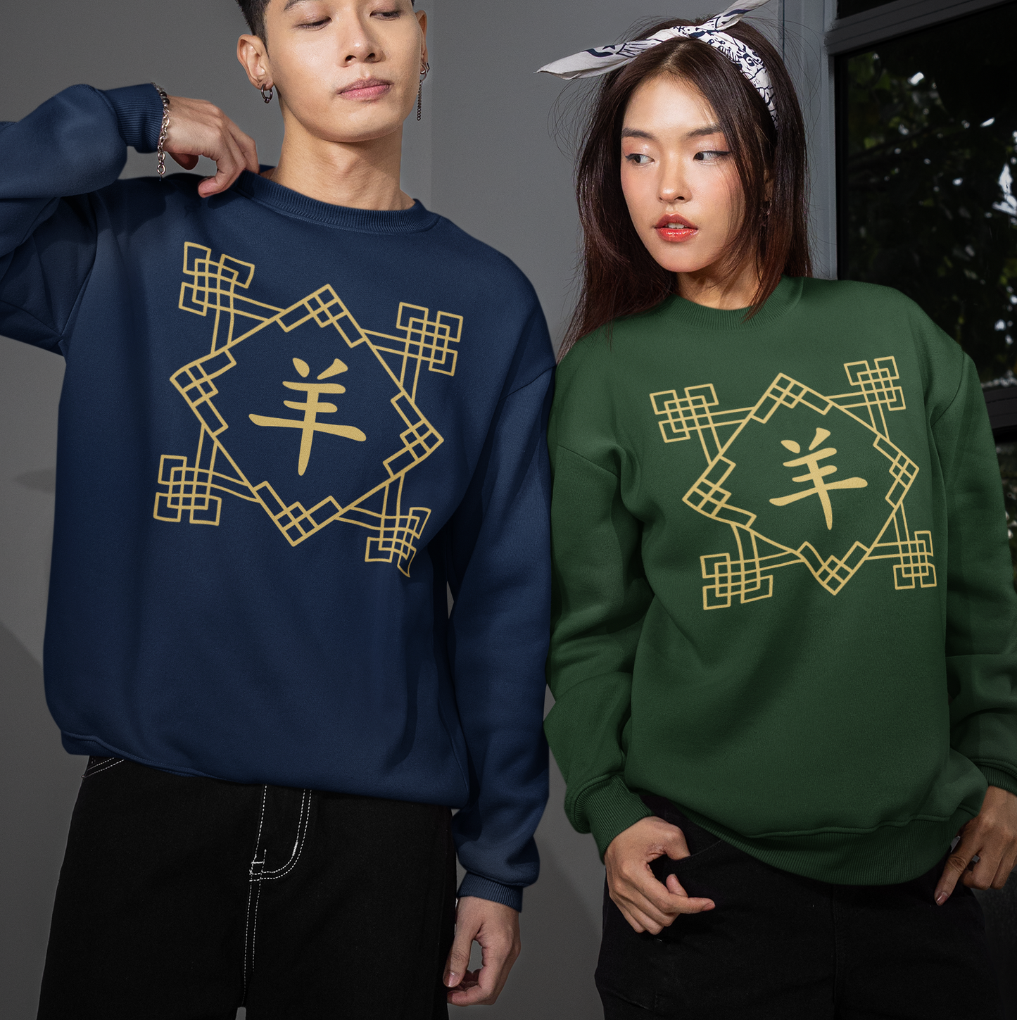 Chinese Zodiac Sheep/Goat
