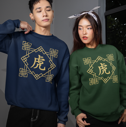 Chinese Zodiac Tiger