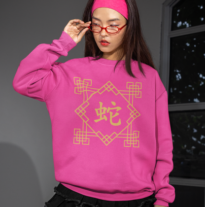 Chinese Zodiac Snake