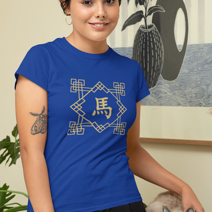 Chinese Zodiac Horse