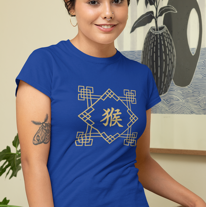 Chinese Zodiac Monkey