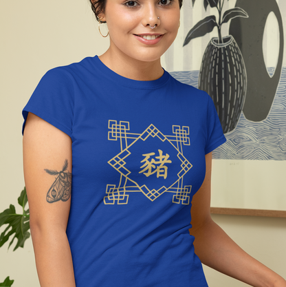 Chinese Zodiac Pig