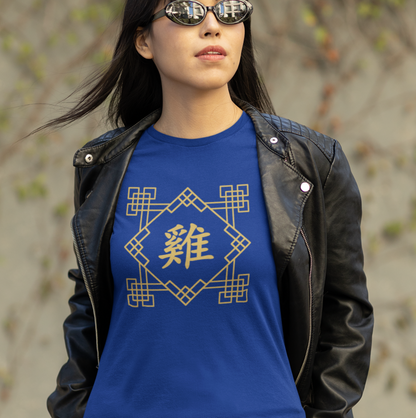 Chinese Zodiac Rooster