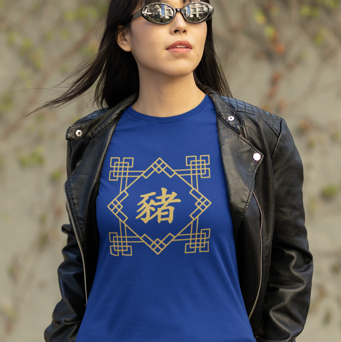 Chinese Zodiac Pig