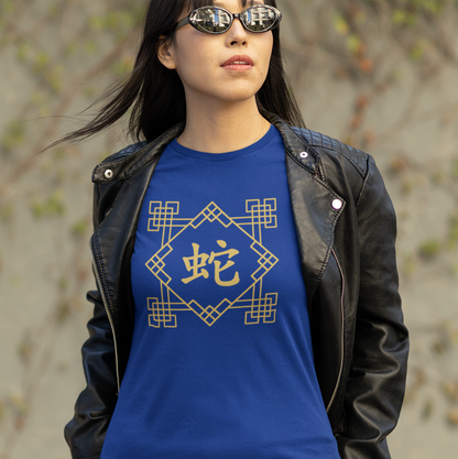 Chinese Zodiac Snake