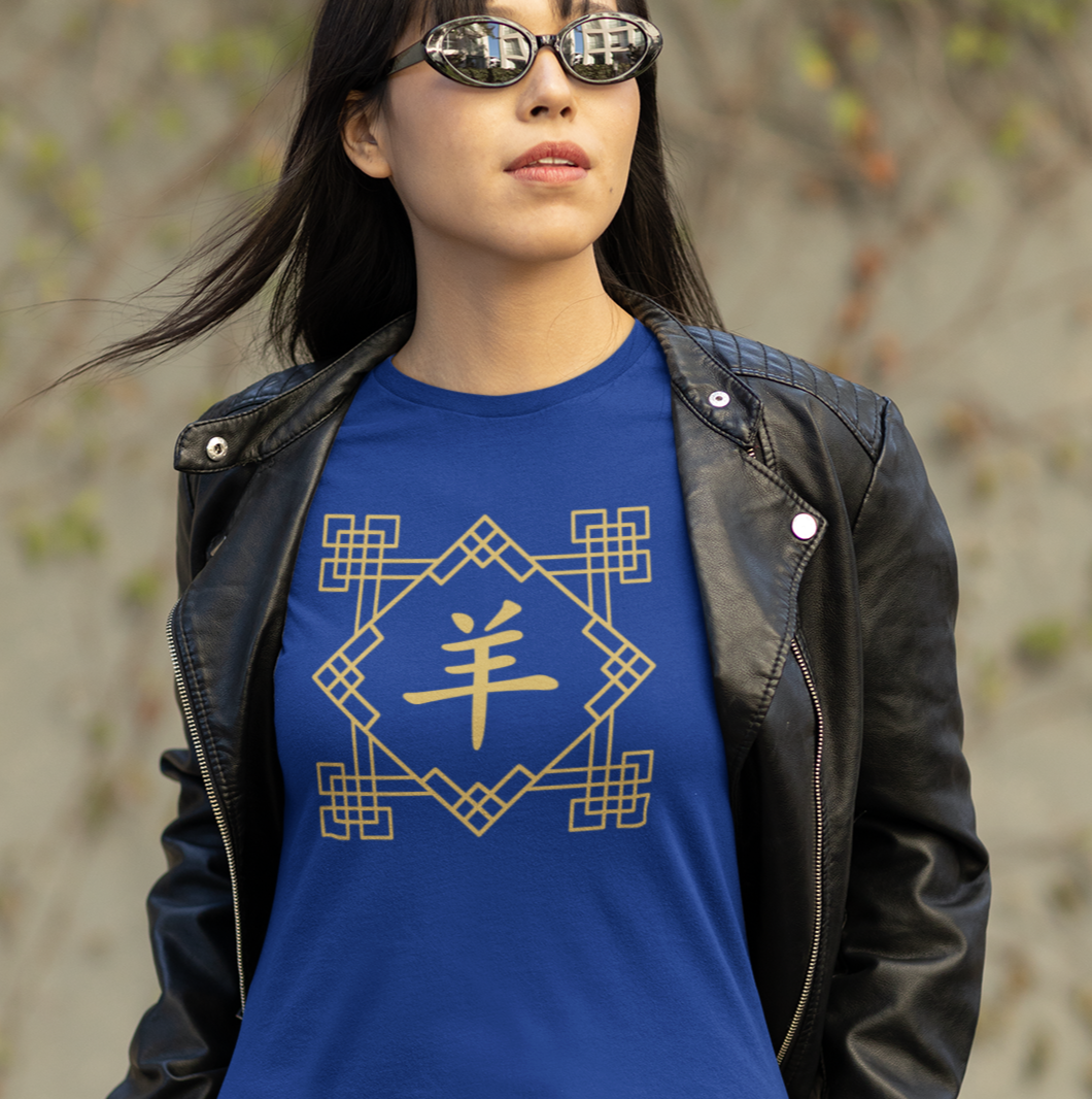 Chinese Zodiac Sheep