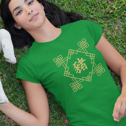 Chinese Zodiac Pig