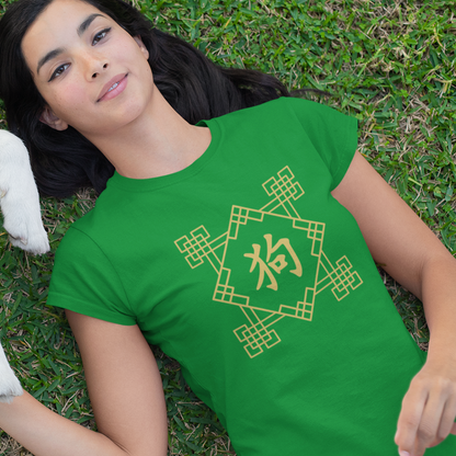 Chinese Zodiac Dog