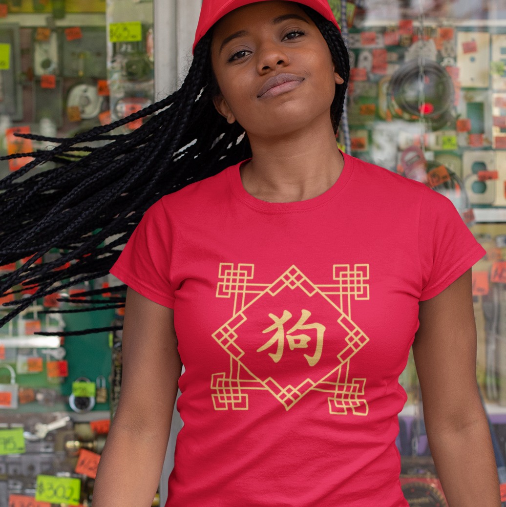 Chinese Zodiac Dog