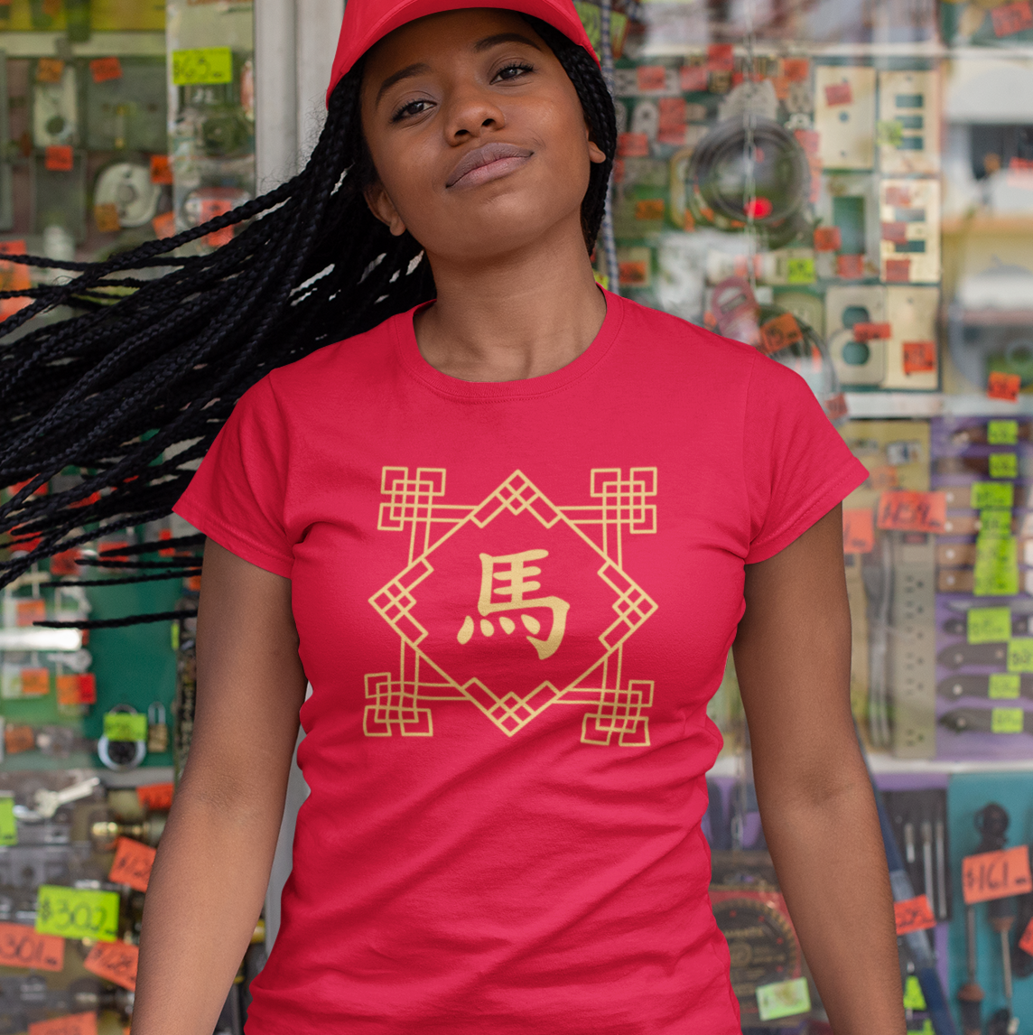 Chinese Zodiac Horse