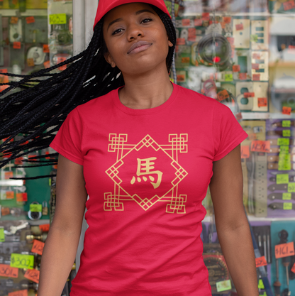 Chinese Zodiac Horse