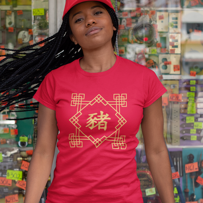 Chinese Zodiac Pig