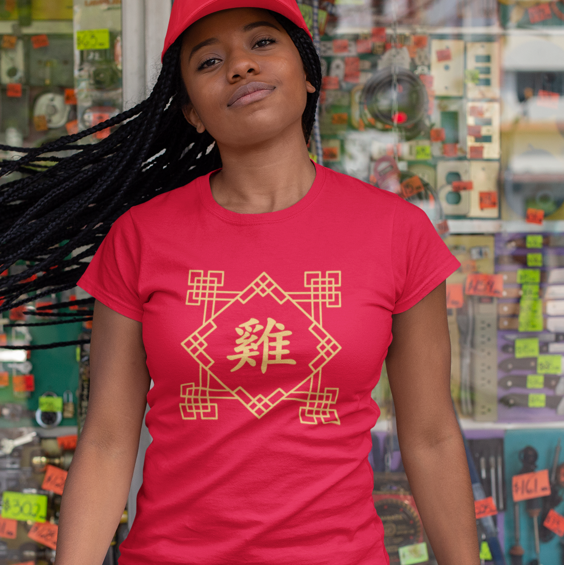 Chinese Zodiac Rooster
