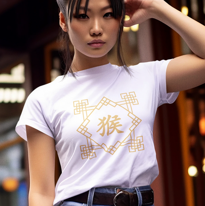 Chinese Zodiac Monkey