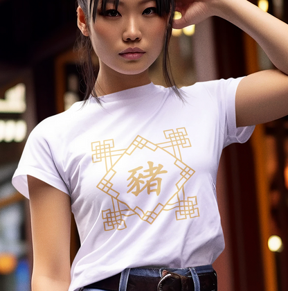 Chinese Zodiac Pig