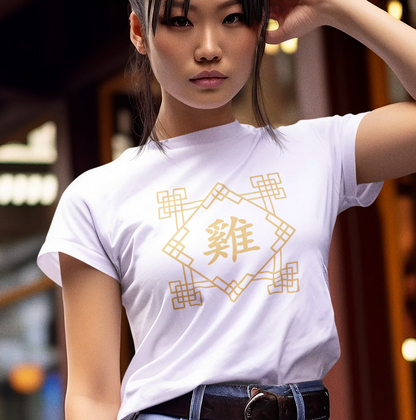 Chinese Zodiac Rooster