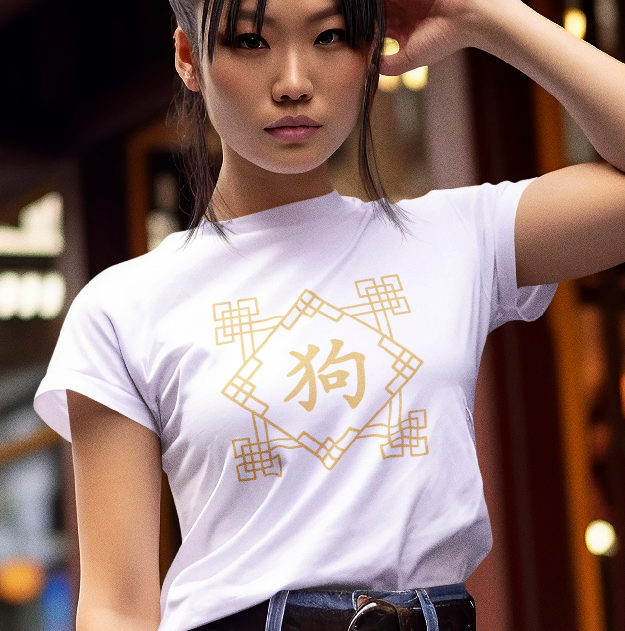 Chinese Zodiac Dog