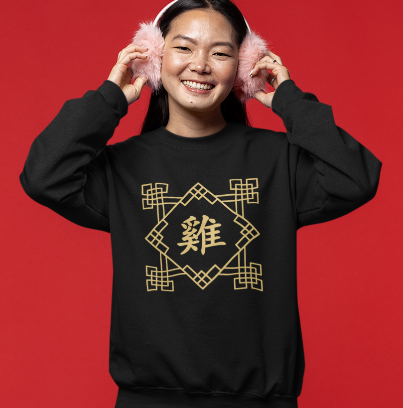 Chinese Zodiac Rooster