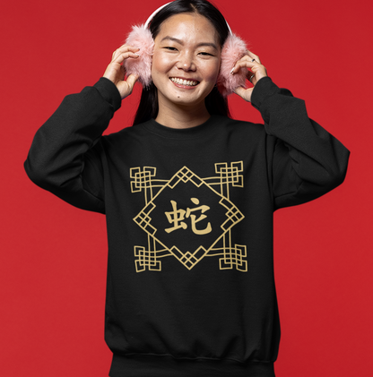 Chinese Zodiac Snake