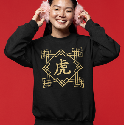 Chinese Zodiac Tiger