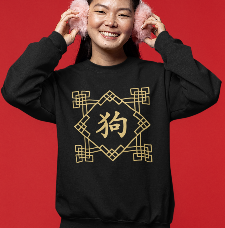 Chinese Zodiac Dog