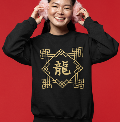 Chinese Zodiac Dragon