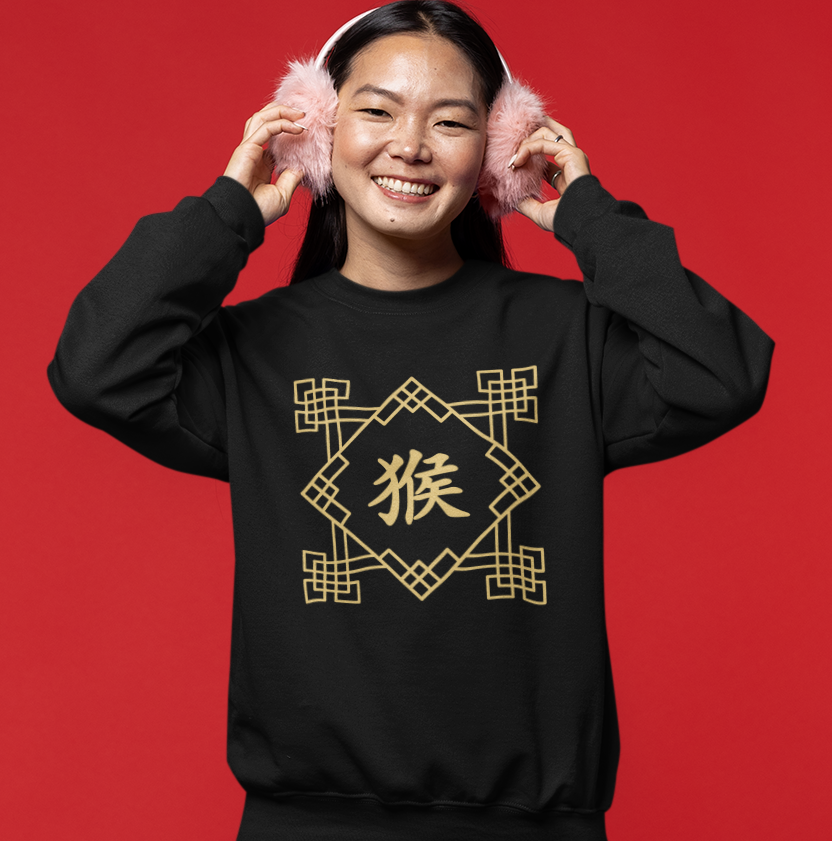 Chinese Zodiac Monkey