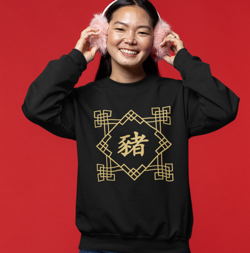 Chinese Zodiac Pig